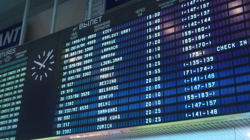 © Фото: Евгений Жуков, «МИР 24», аэропорт, задержка рейса, табло, самолет