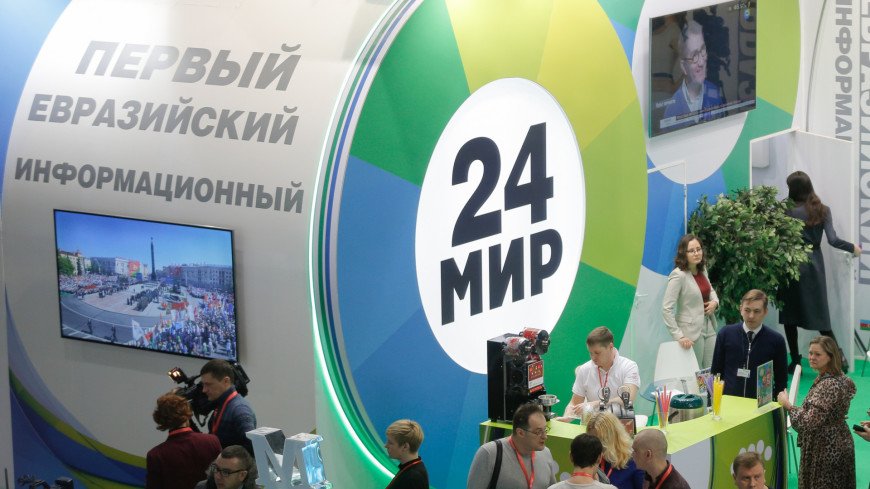 Канал мир. Телеканал мир. Телеканал мир 24. Межгосударственная Телерадиокомпания мир. Мир 24 логотип телеканала.