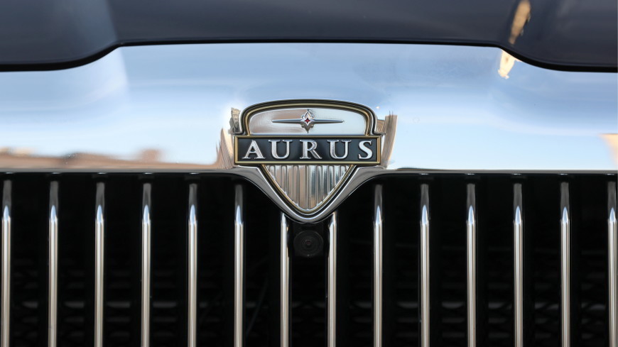 Осенью начнется сборка пилотной партии автомобилей Aurus