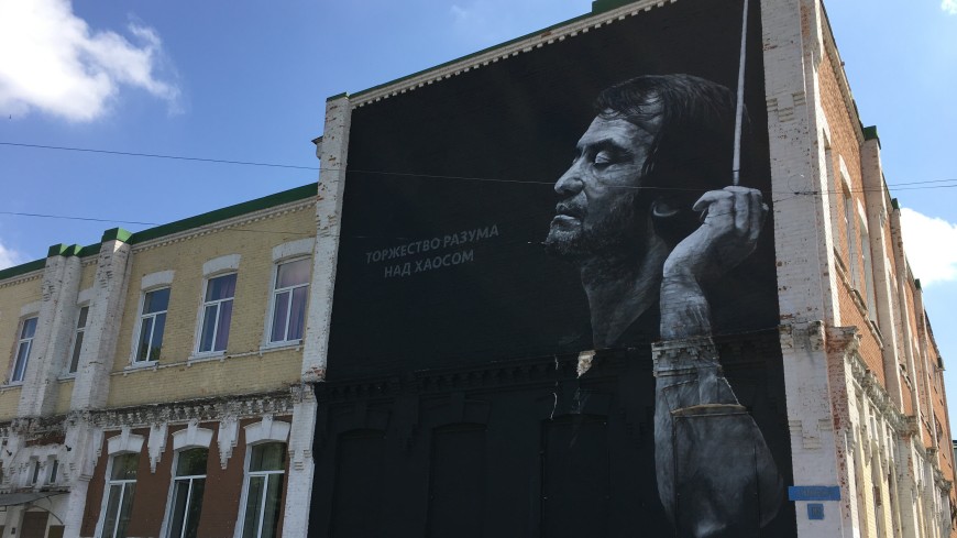 Граффити с изображением Валерия Гергиева появилось во Владикавказе