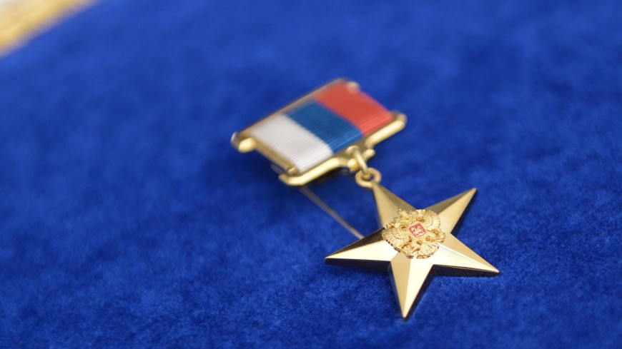 На работу, как на праздник: пять россиян получили звание Героя Труда