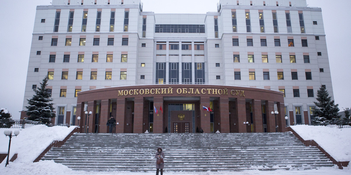 Сайт мособлсуда. Мособлсуд. Мособлсуд внутри. Новое здание суда в Подмосковье. Мособлсуд картины.