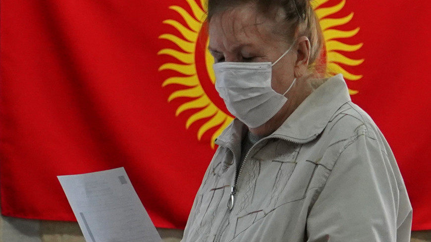 Миссия ШОС признала выборы в Кыргызстане свободными и легитимными