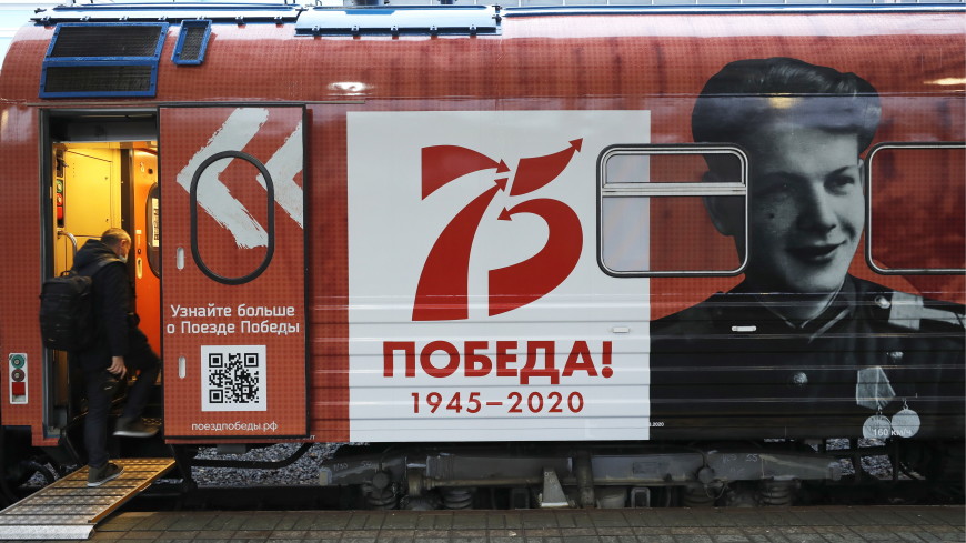 Тематический передвижной музей «Поезд Победы» прибыл в Минск из России