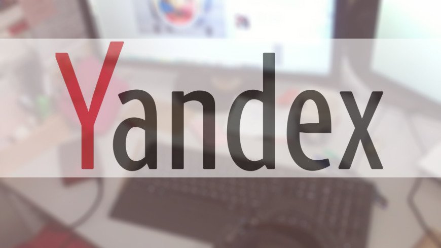 «Яндекс» договорился о покупке TCS Group
