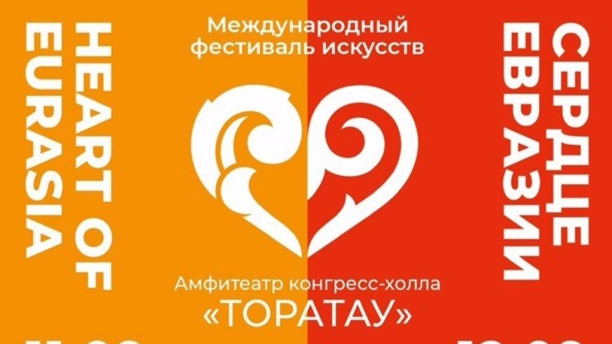«Сердце Евразии»: жители Уфы готовят национальные костюмы для фестиваля