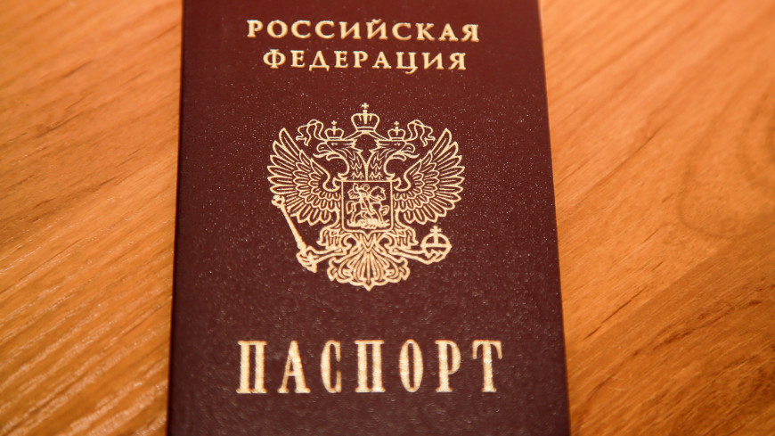 паспорт, паспорт россии, гражданин, гражданин россии, российский паспорт, удостоверение личности, удостоверение, документ, гражданство, прописка, регистрация, кредит,