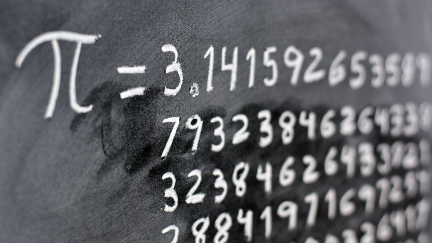 Ученые из Швейцарии побили рекорд по вычислению числа «пи»