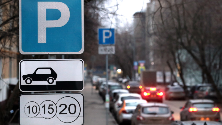 Дептранс: В новогодние праздники парковки в Москве будут бесплатными