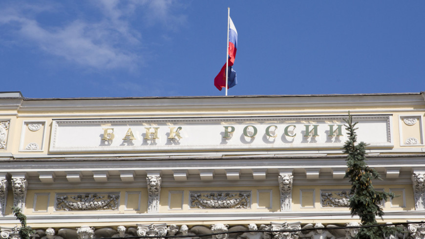 Центробанк России отозвал лицензию у НКО «Премиум»