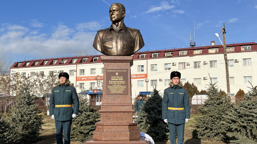 В Калмыкии открыли памятник-бюст погибшему главе МЧС Зиничеву