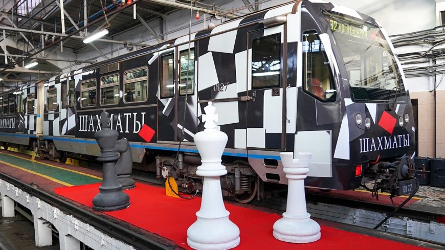 В метро Москвы запустили тематический поезд, посвященный шахматам