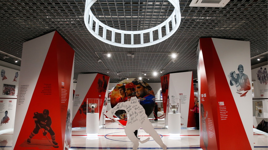 Музей хоккея закрылся в Москве продолжит свое существование