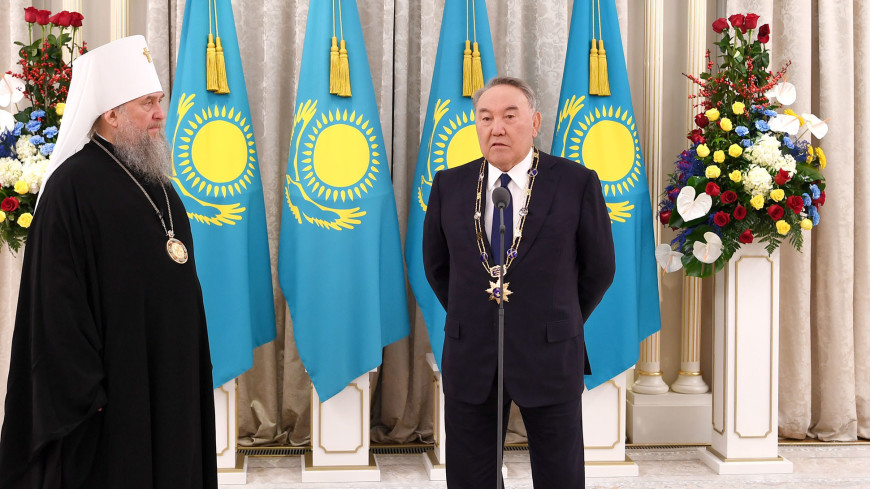 Назарбаев удостоен ордена за укрепление межрелигиозного согласия в Казахстане