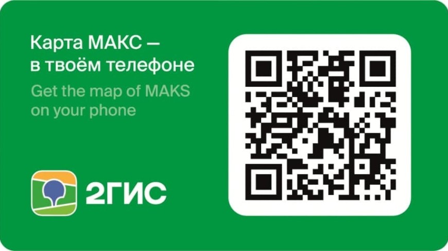 Макси карта покупателя северодвинск