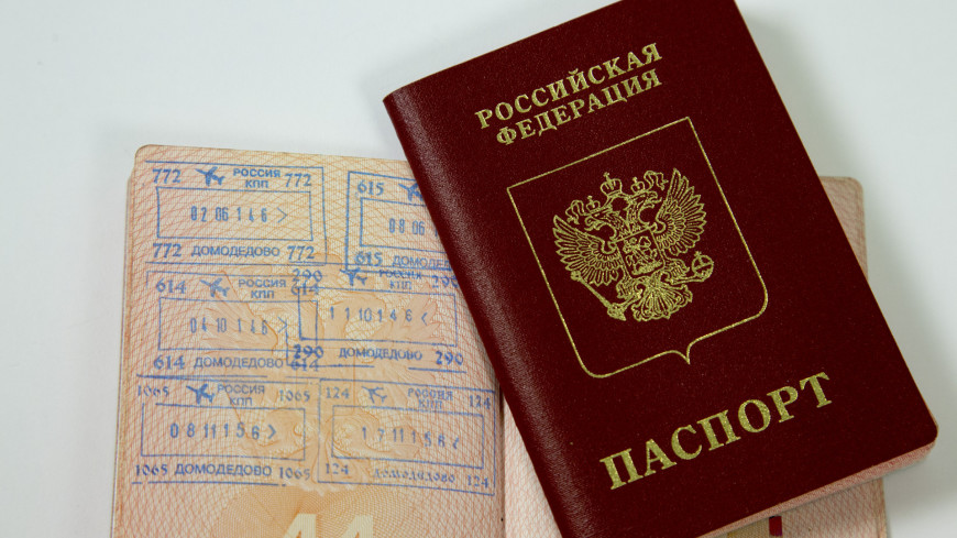 Загранпаспорт по новому регламенту: что изменили в правилах оформления документа в России?