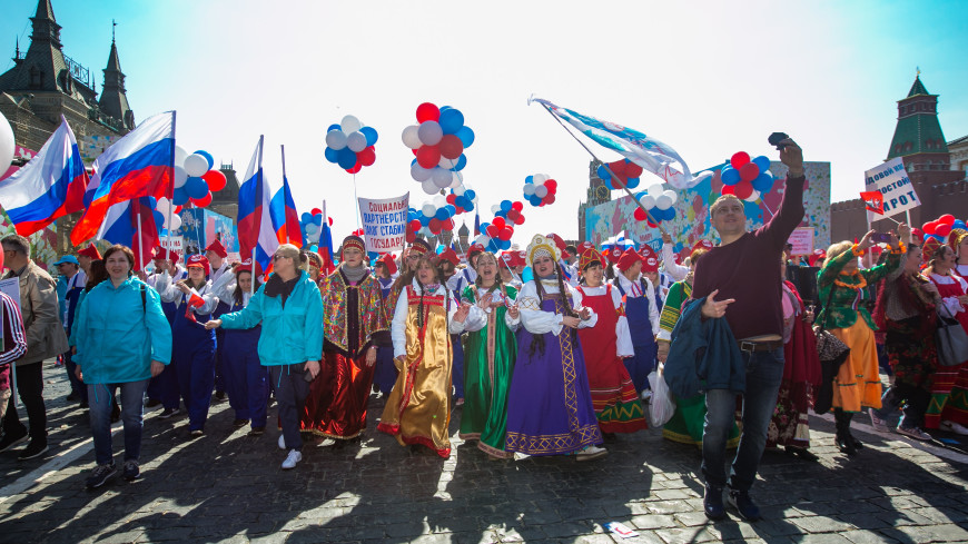 Почему праздник труда. Праздники труда в России. Фото с праздником 1 мая. День труда в России. Праздник весны и труды в Москве.