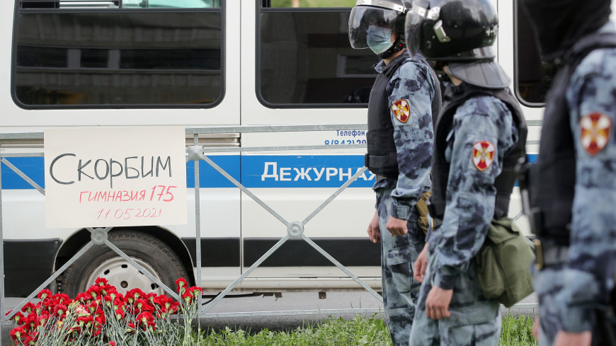 В России усилят меры безопасности в школах и садах после трагедии в Казани