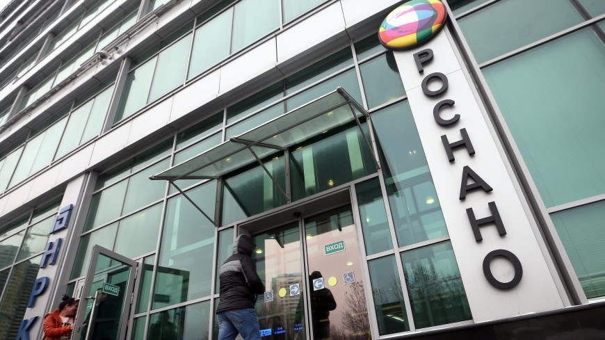 Московская биржа возобновила торги облигациями «Роснано»