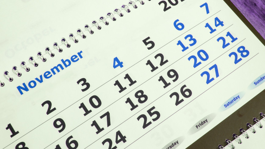 Астролог рассказала о наиболее опасных днях ноября