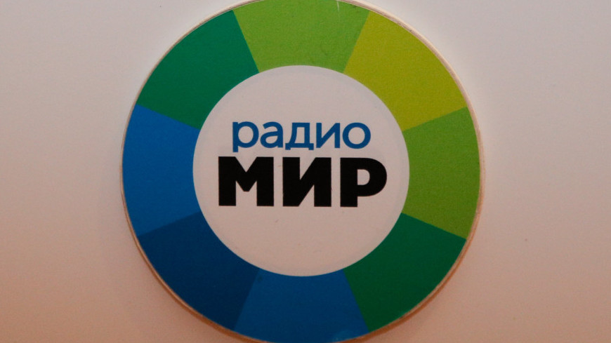 Слушать радио мир без регистрации. Радио мир. Радио мир логотип. Логотип Радиомир. Радио мир Минск 107.1 fm.