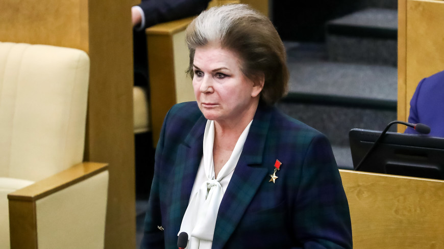 Первое заседание Госдумы VIII созыва открыла Валентина Терешкова