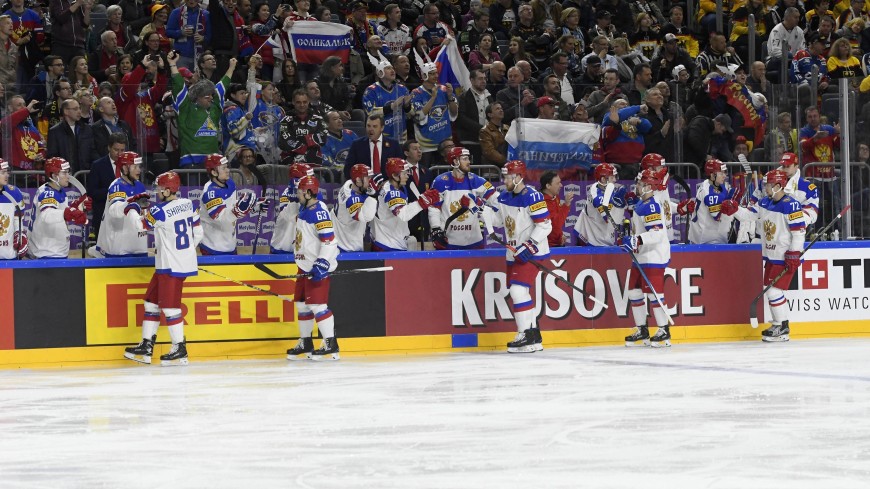 Самые дешевые билеты на матчи сборной России на ЧМ по хоккею будут стоить 43 евро