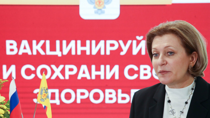 Попова призвала ограничить контакты, чтобы «хорошо встретить Новый год»
