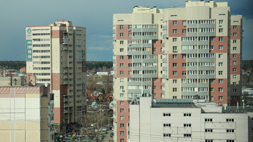 Названы российские города с самым значительным ростом цен на жилье