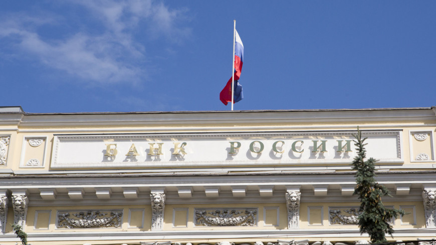 Банк России изменил порядок расчета курса доллара к рублю