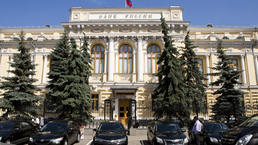 Банк России понизил ключевую ставку до 14% годовых