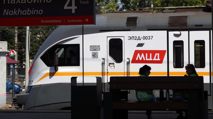 Ликсутов: Поезда МЦД перевезли более 370 миллионов пассажиров