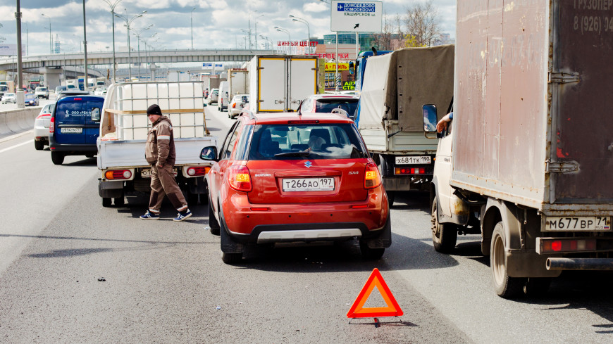 Московским водителям разрешат покидать место ДТП. Эксперты – о плюсах и минусах инициативы