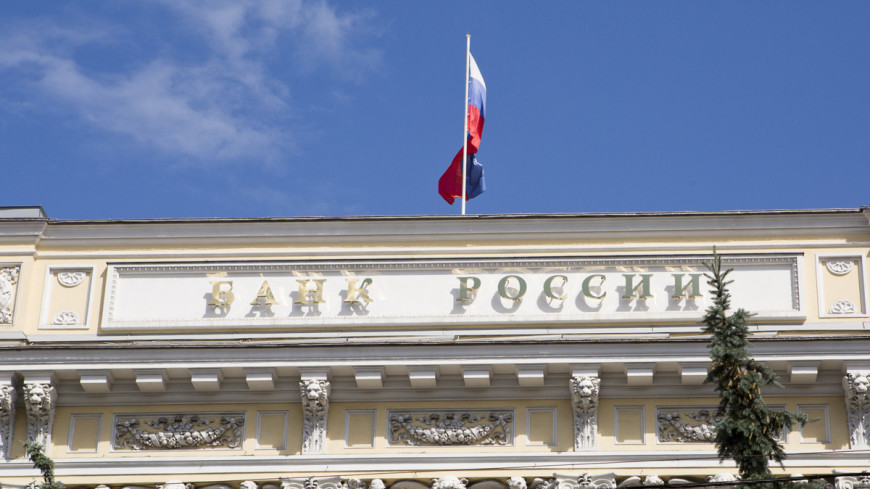 Банк России повысил официальные курсы доллара и евро на 15 апреля