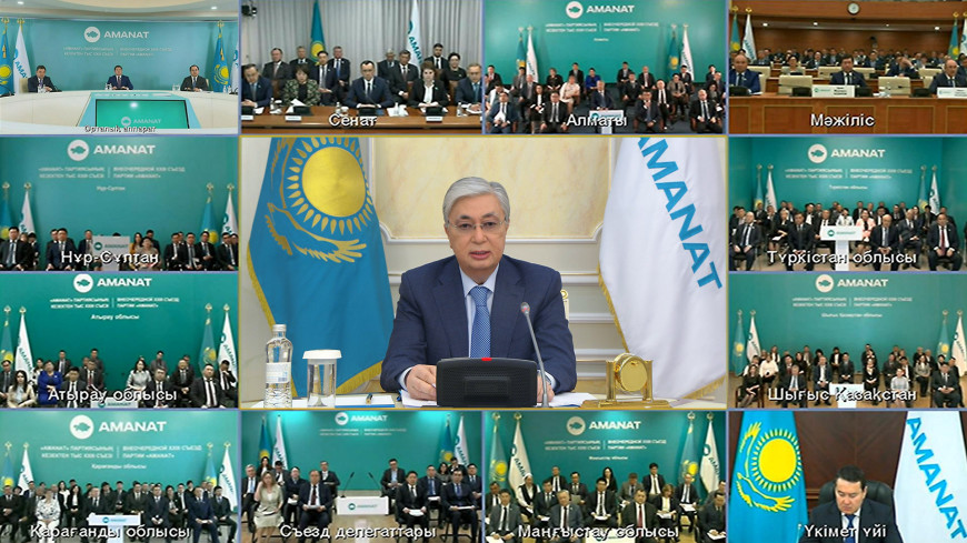 Шаг к модернизации политической системы Казахстана: итоги съезда партии «Аманат»