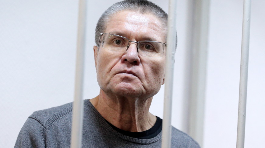 УДО для экс-министра: за что Улюкаев отбывал наказание в тюрьме?