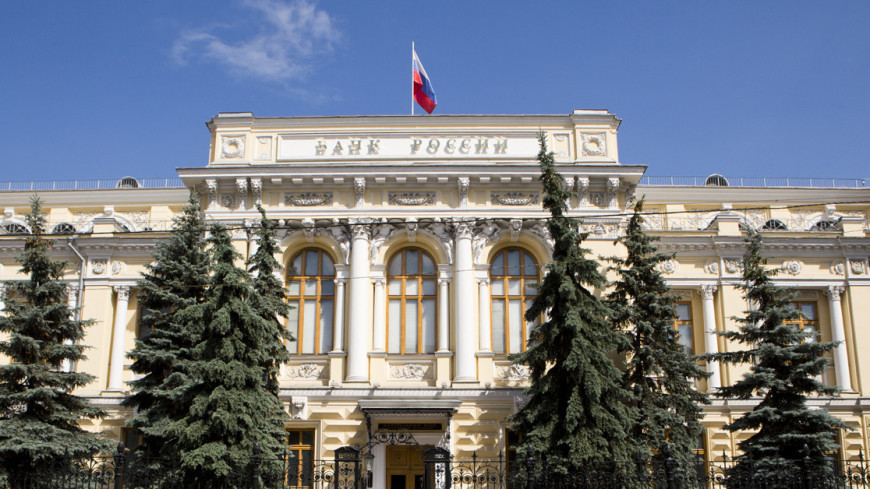 Банк России проведет аукцион репо на срок одна неделя