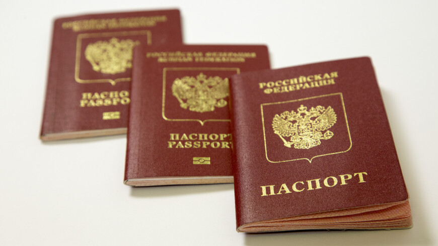 Заграничный паспорт гражданина  РФ,Заграничный паспорт, загран, загран паспорт, путешествие, ,Заграничный паспорт, загран, загран паспорт, путешествие, 