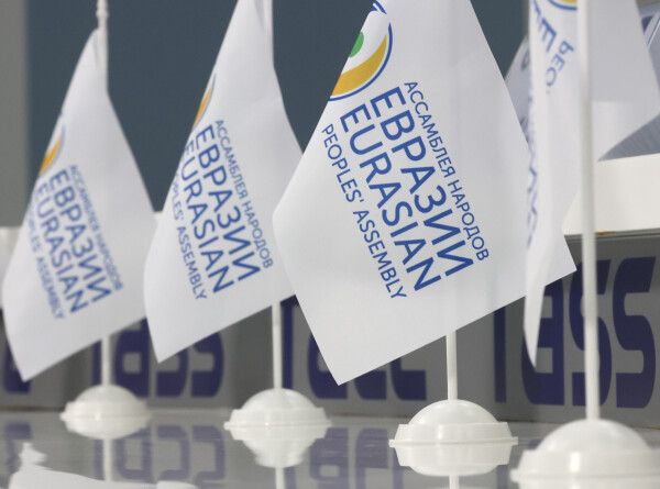 Ассамблея народов Евразии предложила создать Евразийское ЮНЕСКО