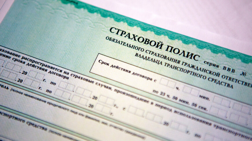 Банк России: Страховщики обязаны менять условия полиса ОСАГО через интернет