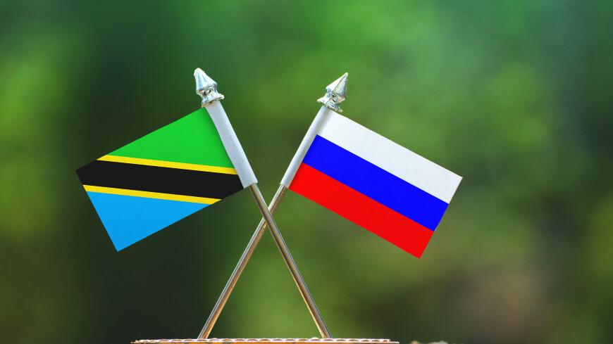 Россия и Танзания расширяют экономические связи