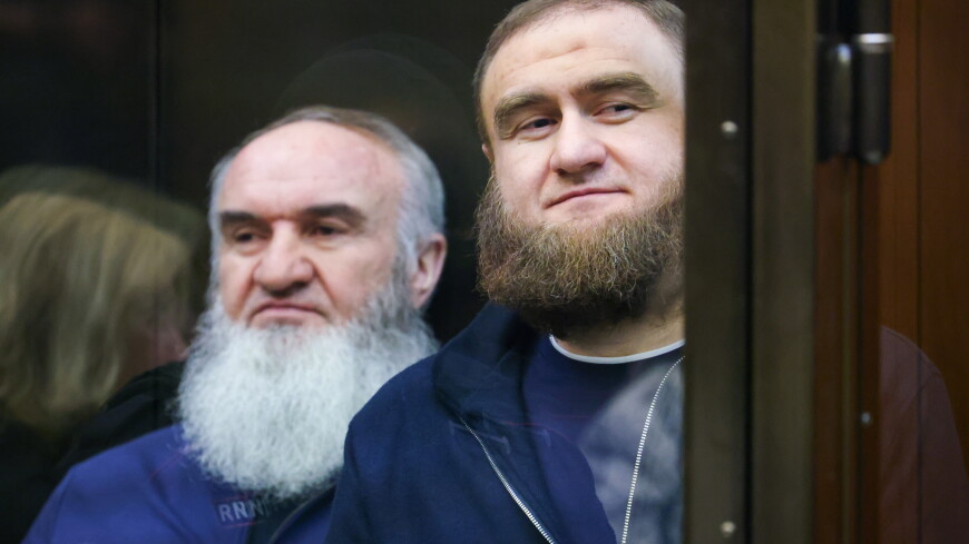 Мосгорсуд приговорил Рауфа и Рауля Арашуковых к пожизненному лишению свободы