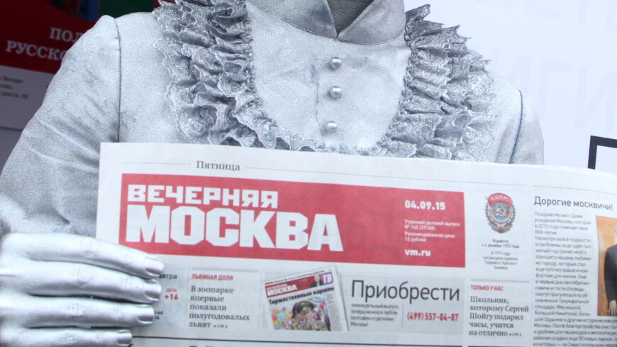 «Вечерней Москве» исполнилось 99 лет