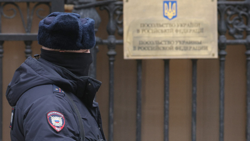 МИД Украины начал эвакуацию посольства из Москвы