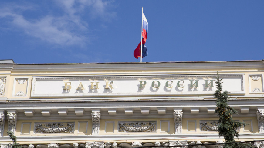 ЦБ России отозвал лицензию у Консервативного коммерческого банка