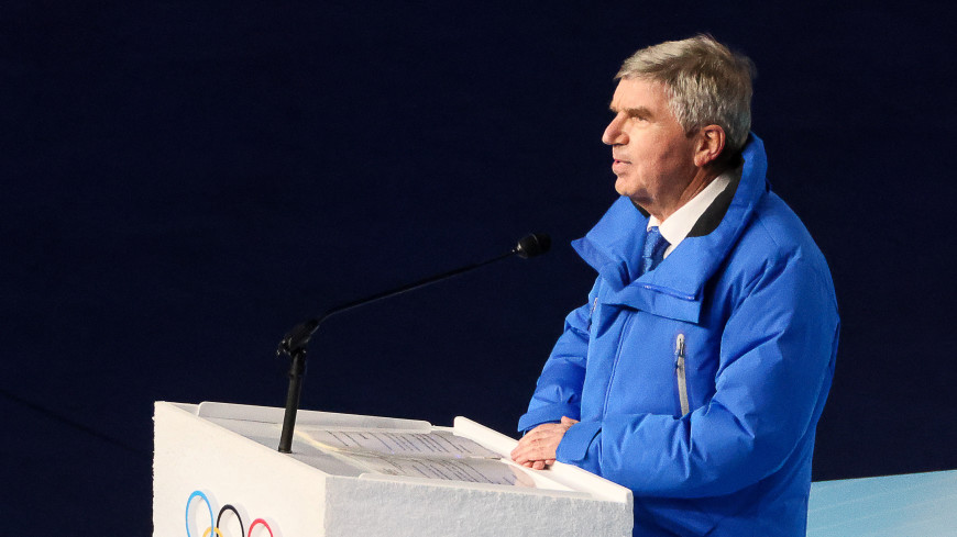 Глава МОК Томас Бах объявил Олимпийские игры в Пекине закрытыми