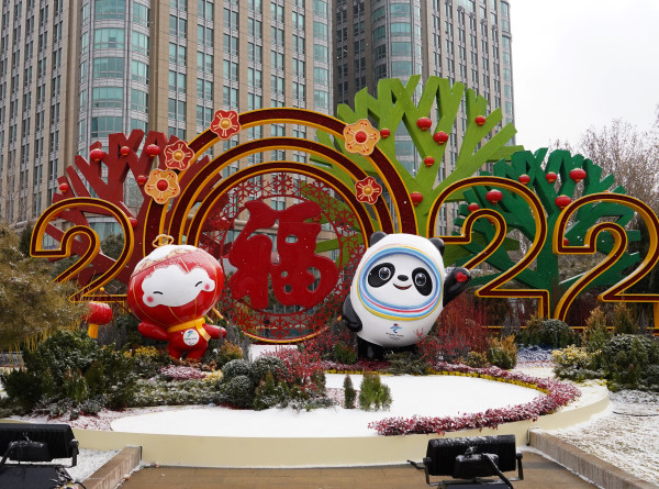 Олимпийский бум: в Пекине готовятся к началу зимних Игр