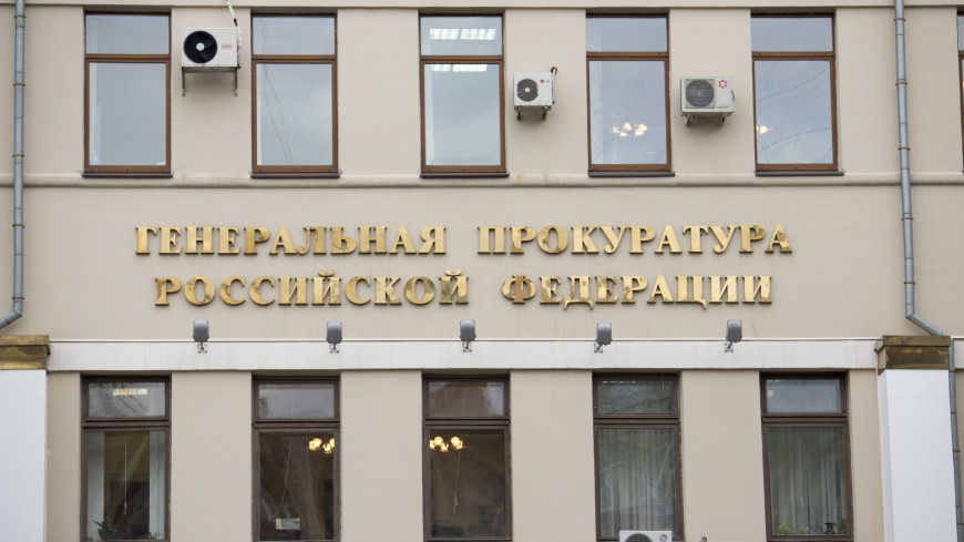 Прокуроры за 2021 год выявили более 181 тысячи нарушений жилищных прав россиян