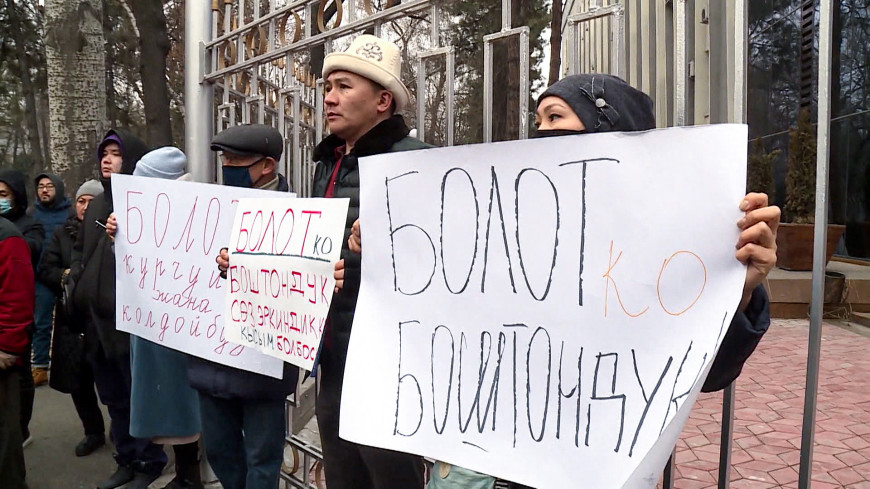 В Бишкеке больше сотни людей вышли на митинг в защиту арестованного журналиста