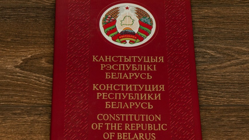 Обновленный проект Конституции Беларуси обсудили в вузах